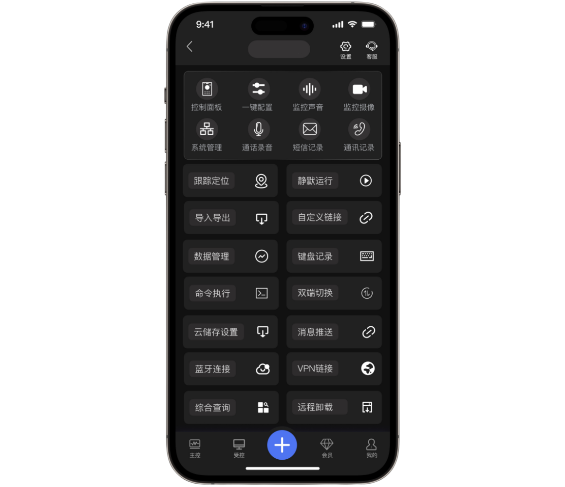 远程查女朋友微信聊天记录怎么做？不被发现看她和谁聊天的方法
