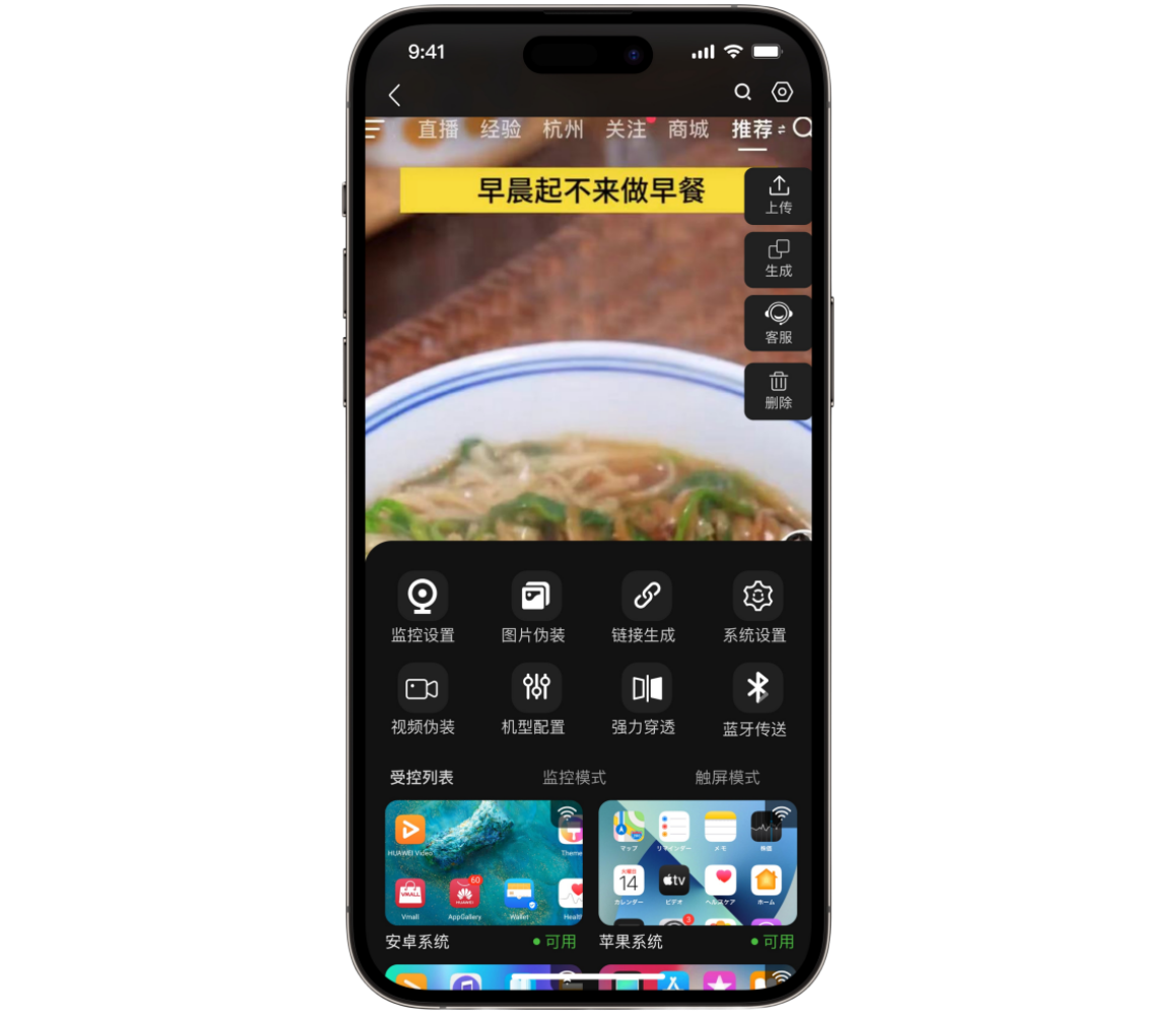 远程查女朋友微信聊天记录怎么做？不被发现看她和谁聊天的方法
